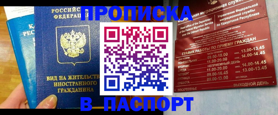 регистрация для дет. сада в Кизляре